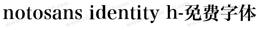 notosans identity h字体转换